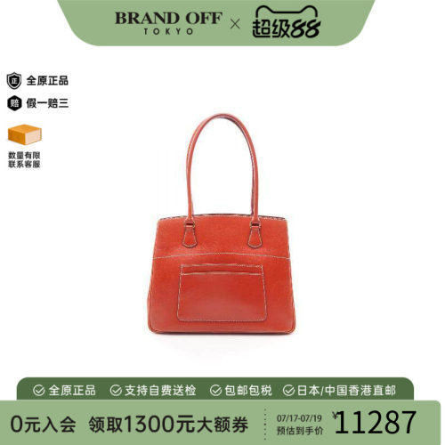 中古Hermes爱马仕托特包