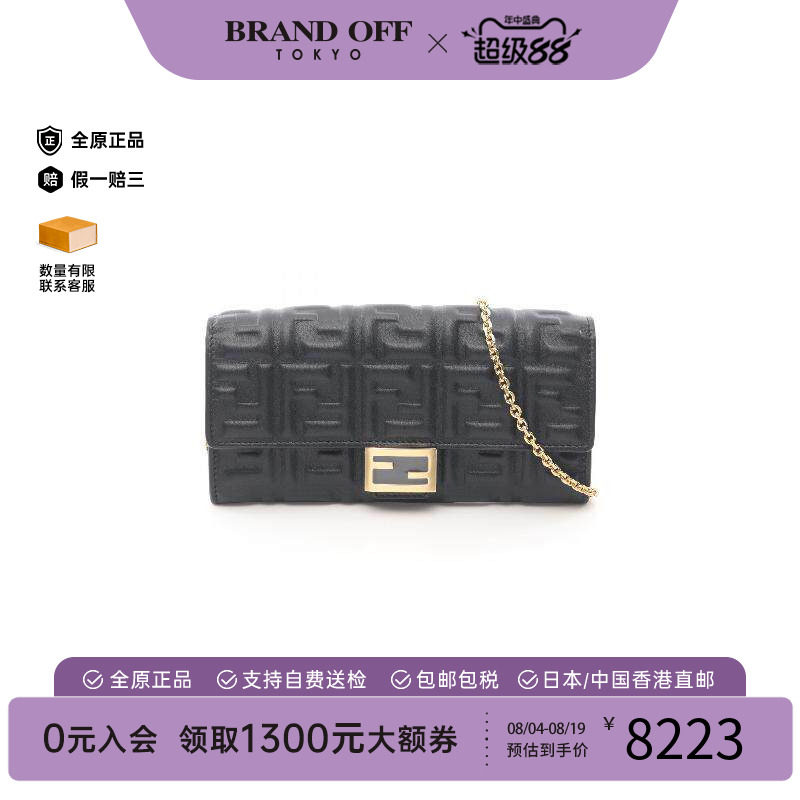 中古Fendi芬迪斜挎包レディース