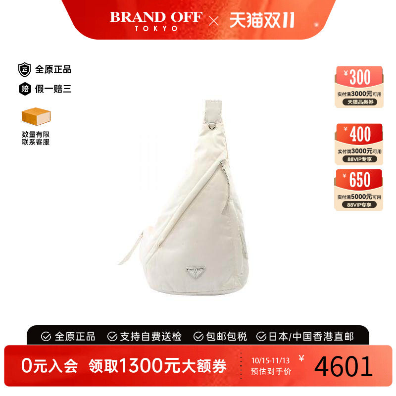 中古Prada普拉达腰包レディース