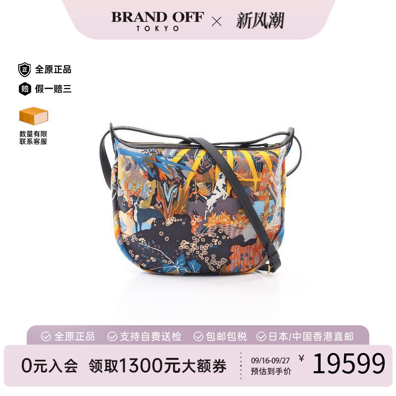 中古Hermes爱马仕单肩包