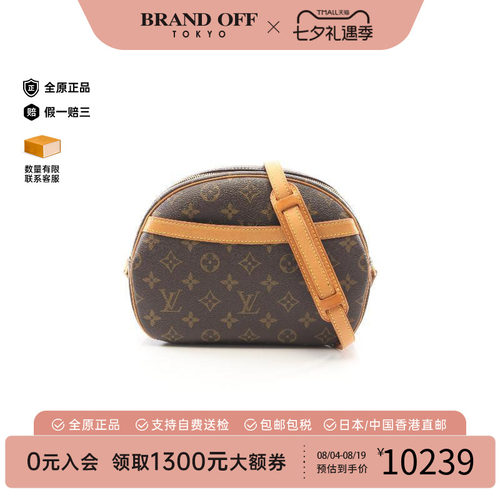 中古LV路易威登斜挎包レディース
