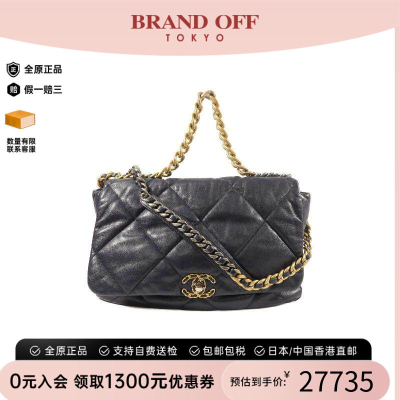 中古Chanel香奈儿斜挎包