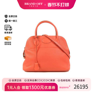 中古Hermes爱马仕女包B级9新保龄球包31 兩用斜挎包正品BRANDOFF