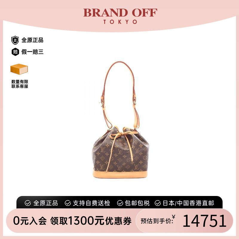 中古LV路易威登单肩包レディース