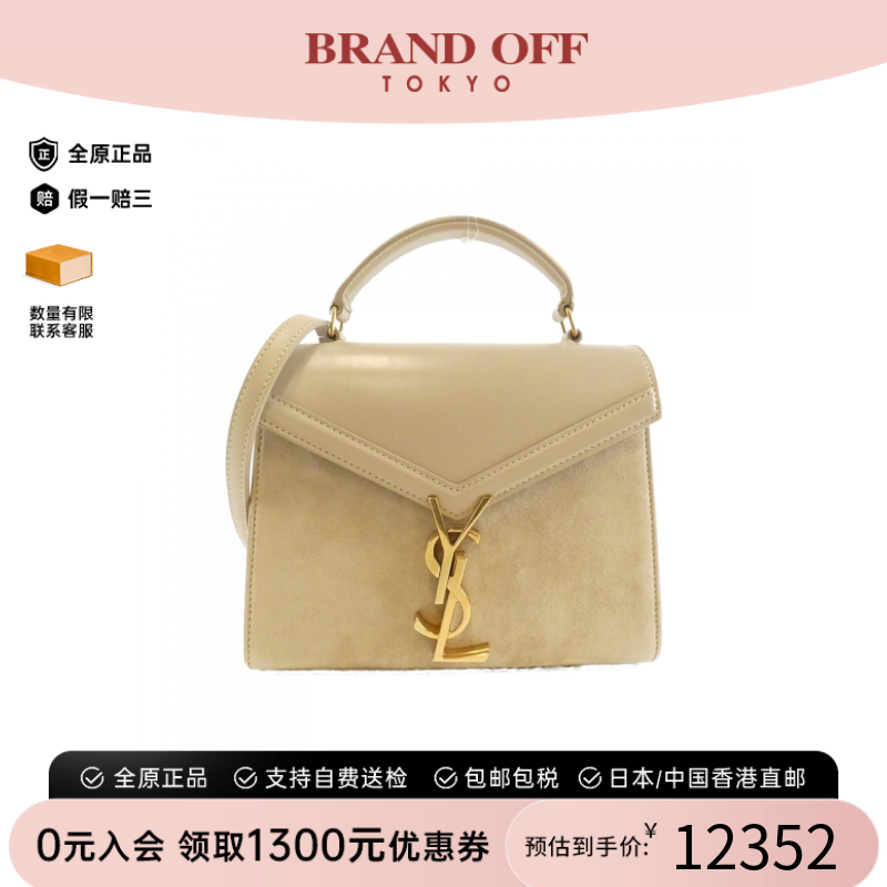 中古YSL圣罗兰麂皮斜挎包