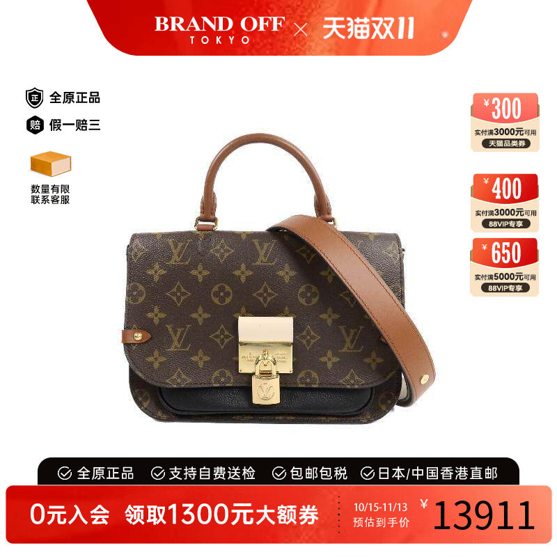 中古LV路易威登斜挎包レディース