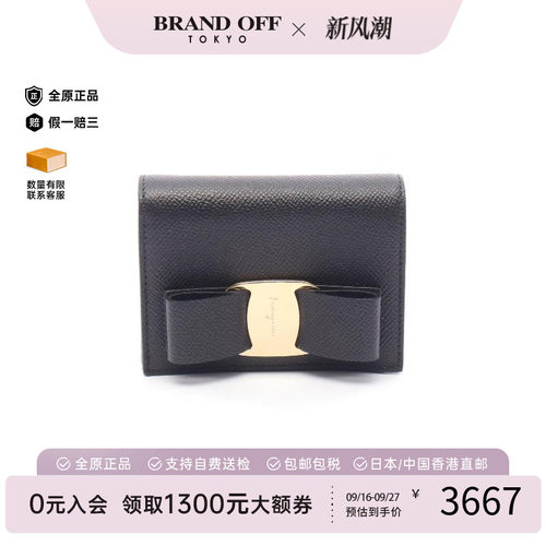 中古Ferragamo菲拉格慕短钱包