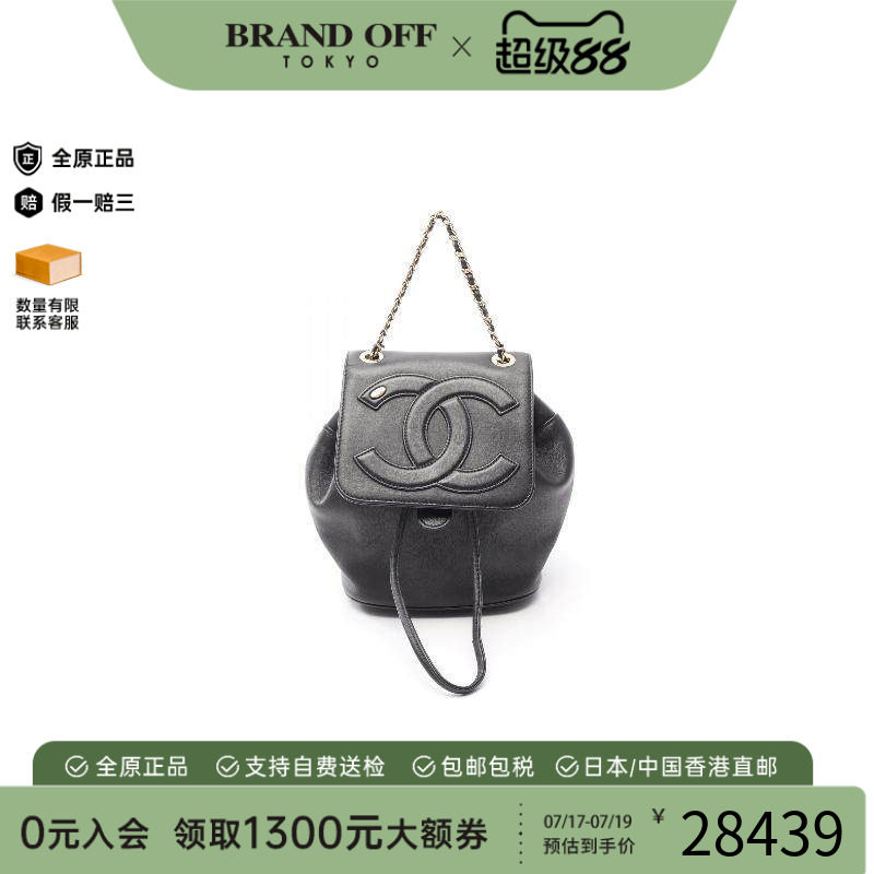 中古Chanel香奈儿双肩包