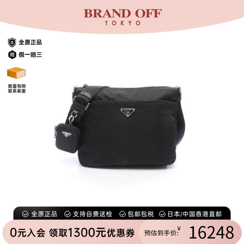 中古Prada普拉达斜挎包