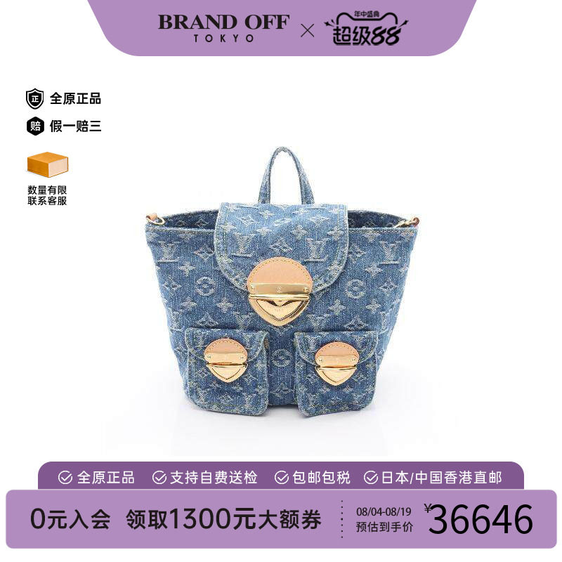 中古LV路易威登双肩包レディース