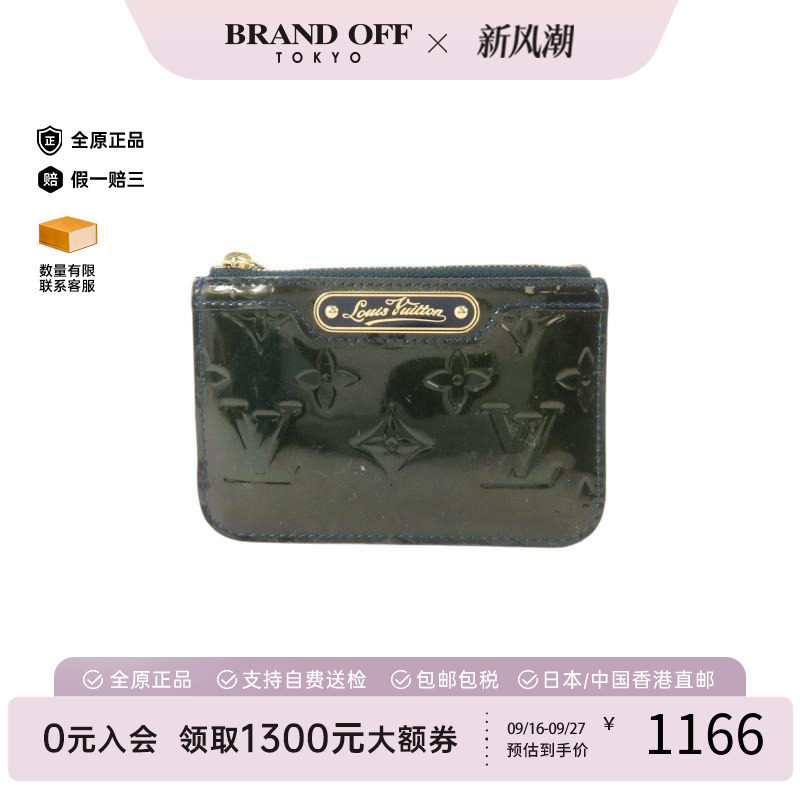 中古LV路易威登零钱包レディース