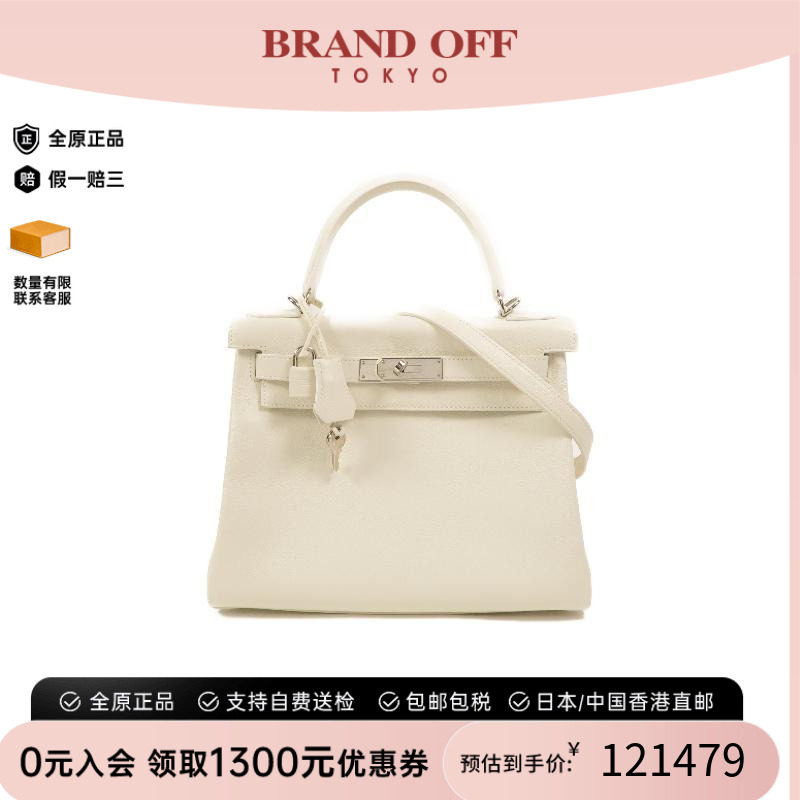 中古Hermes爱马仕斜挎包