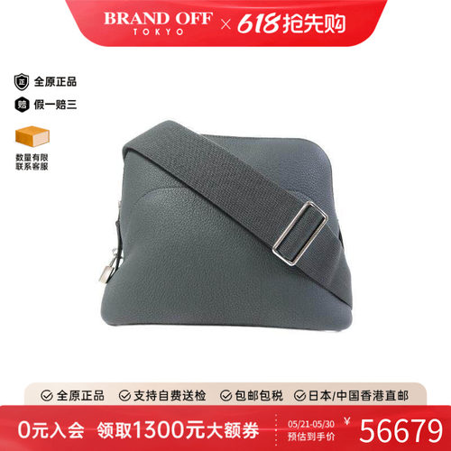 中古Hermes爱马仕斜挎包メンズ