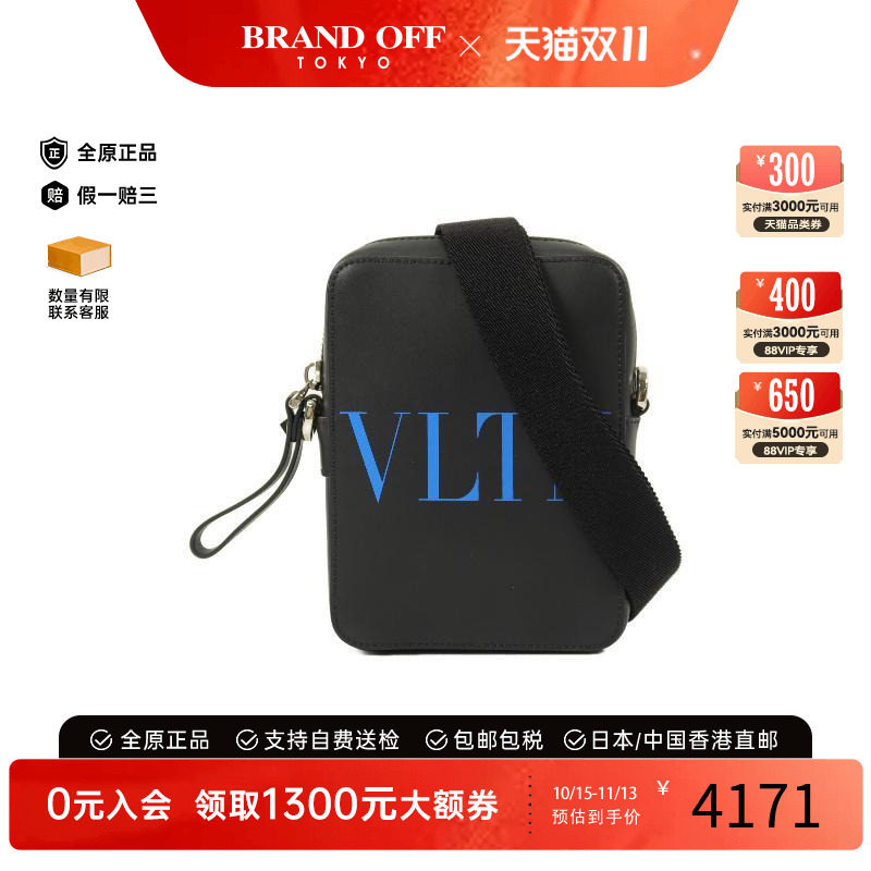 中古Valentino华伦天奴斜挎包