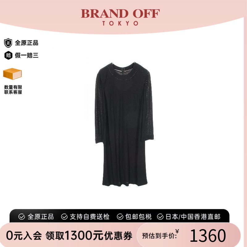 中古Gucci古驰上衣レディース