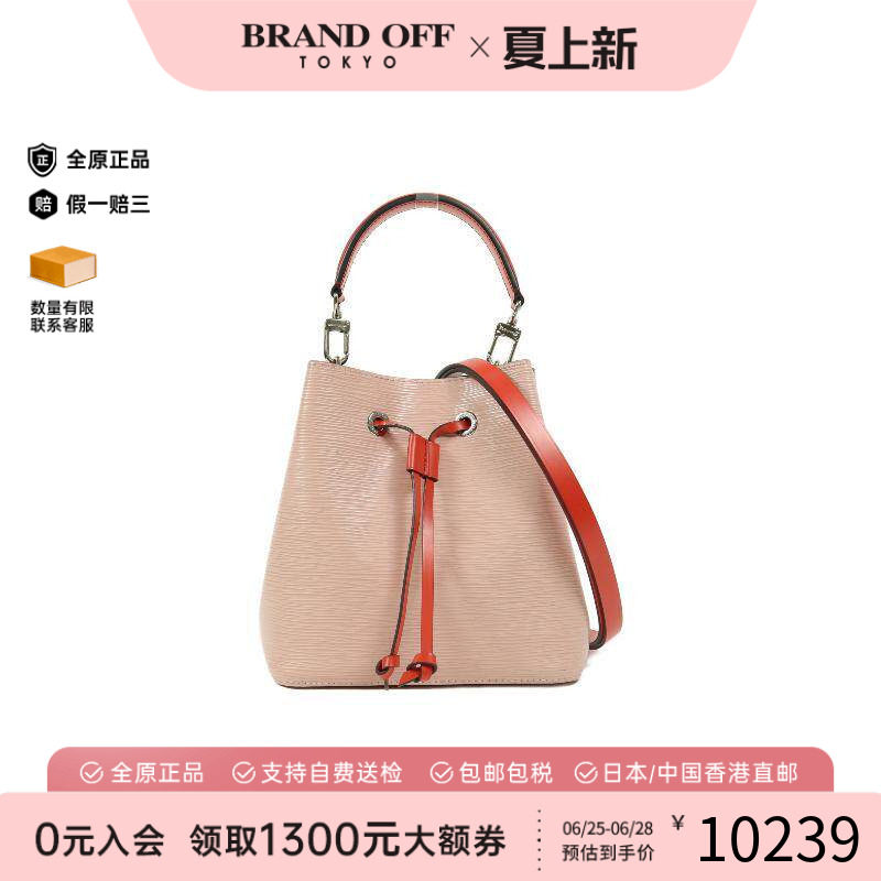 中古LV路易威登斜挎包レディース