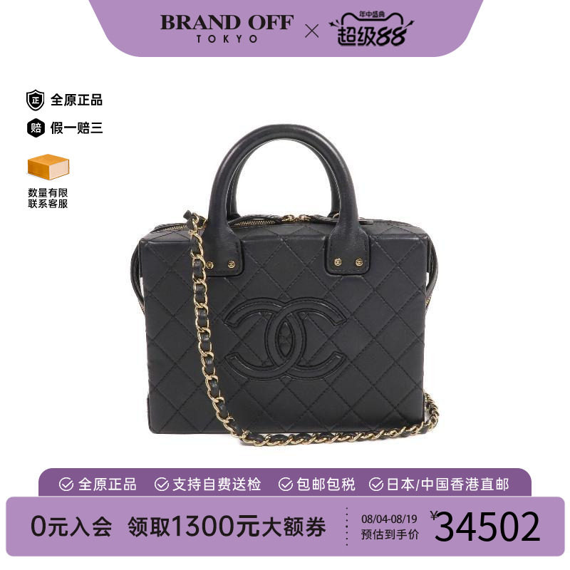 中古Chanel香奈儿斜挎包