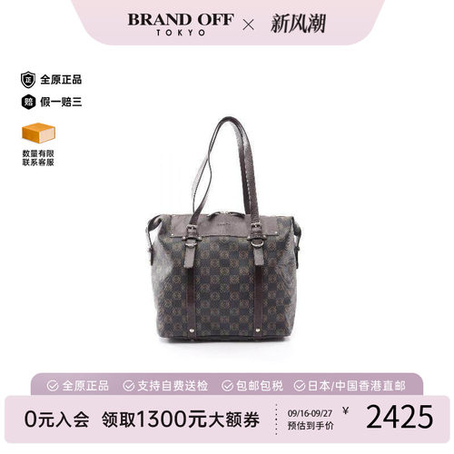 中古Loewe罗意威托特包