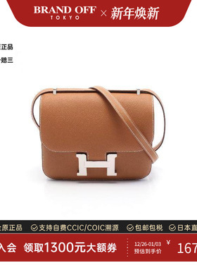 中古Hermes爱马仕女包S级99新constance mini牛皮单肩包棕色休闲