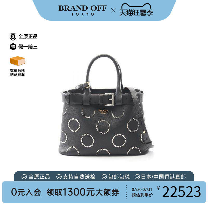 中古Prada普拉达斜挎包