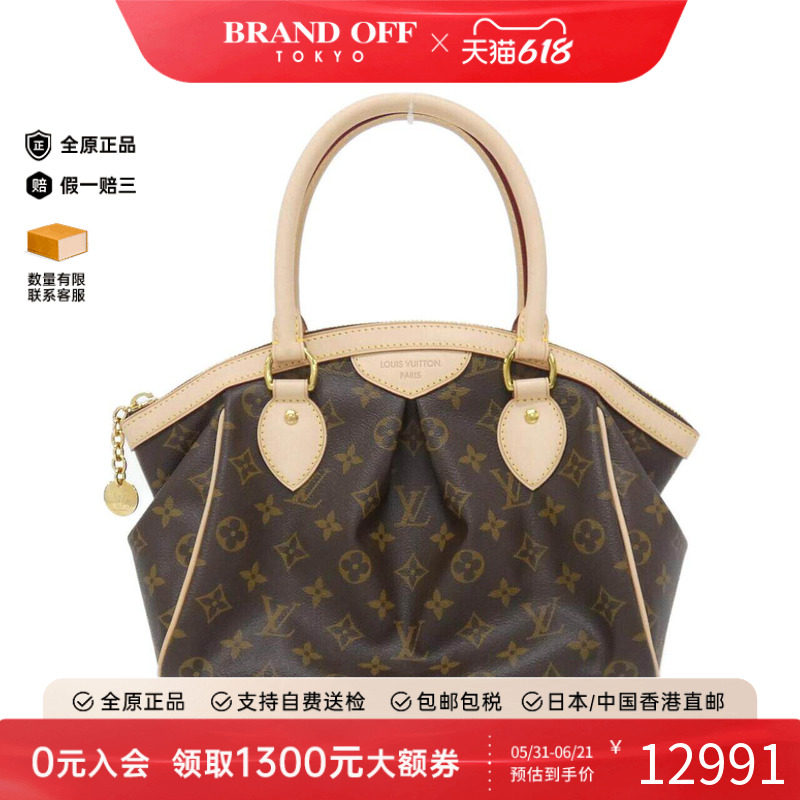 中古LV路易威登女包A级95新TivoliPM老花饺子包手提包BRANDOFF