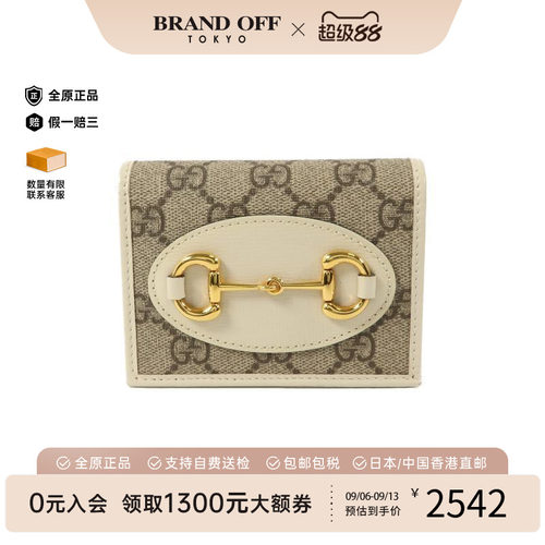 中古Gucci古驰短钱包レディース