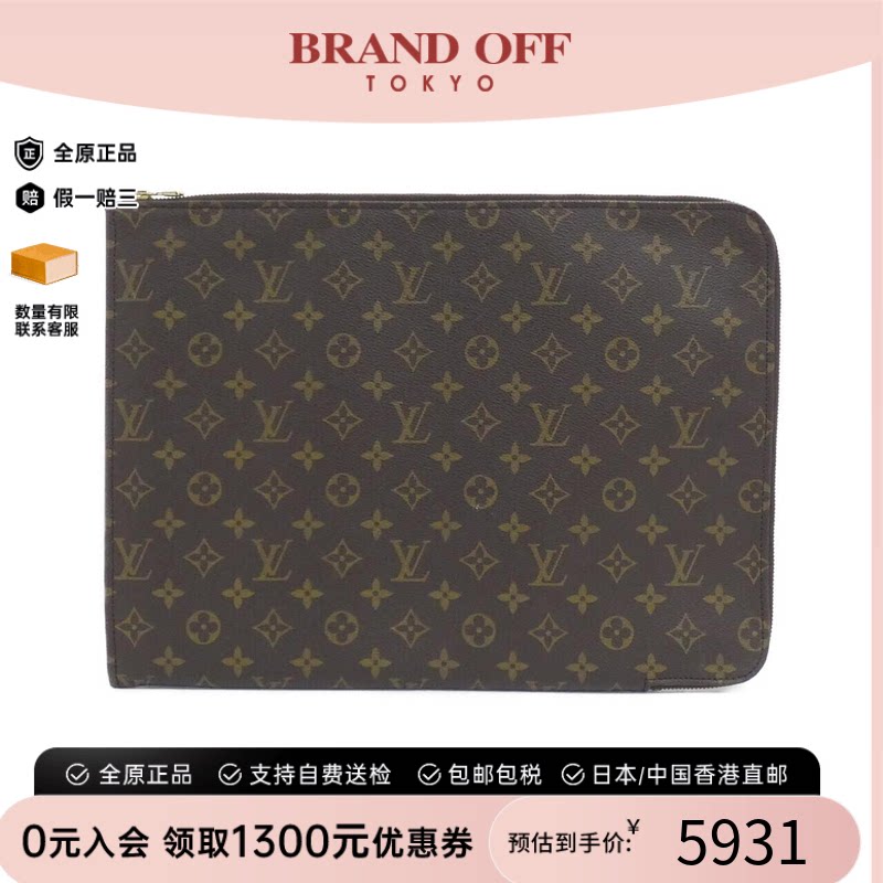 中古LV路易威登女包手拿包