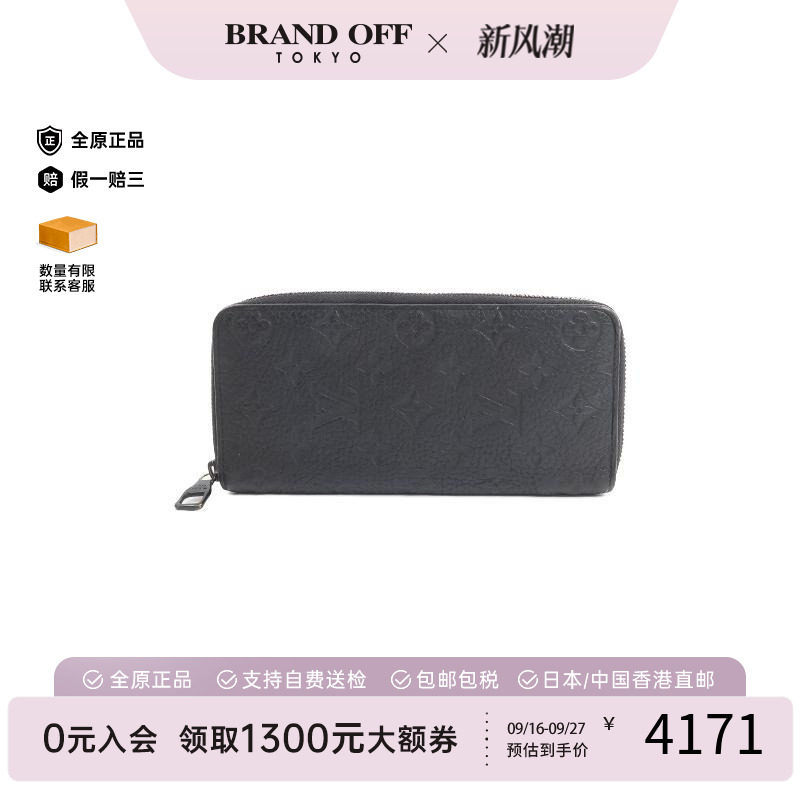 中古LV路易威登长钱包レディース