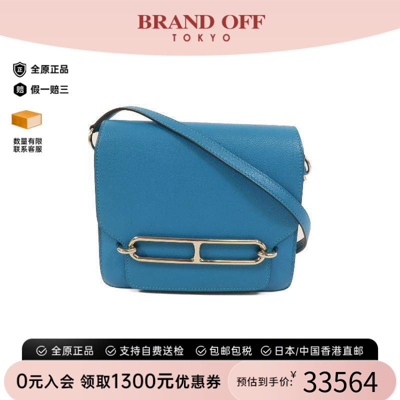 中古Hermes爱马仕斜挎包