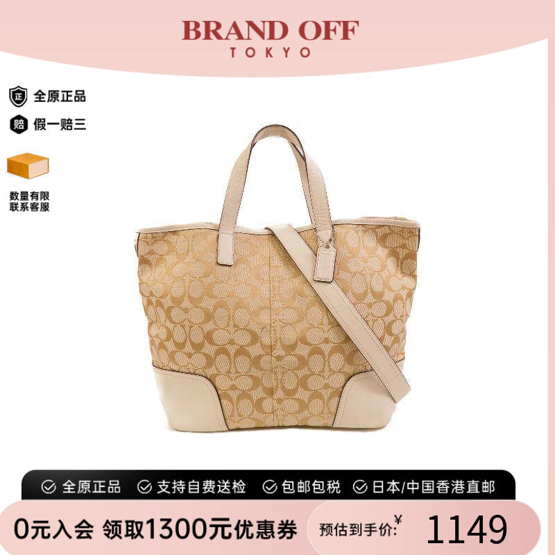 中古Coach蔻驰斜挎包レディース