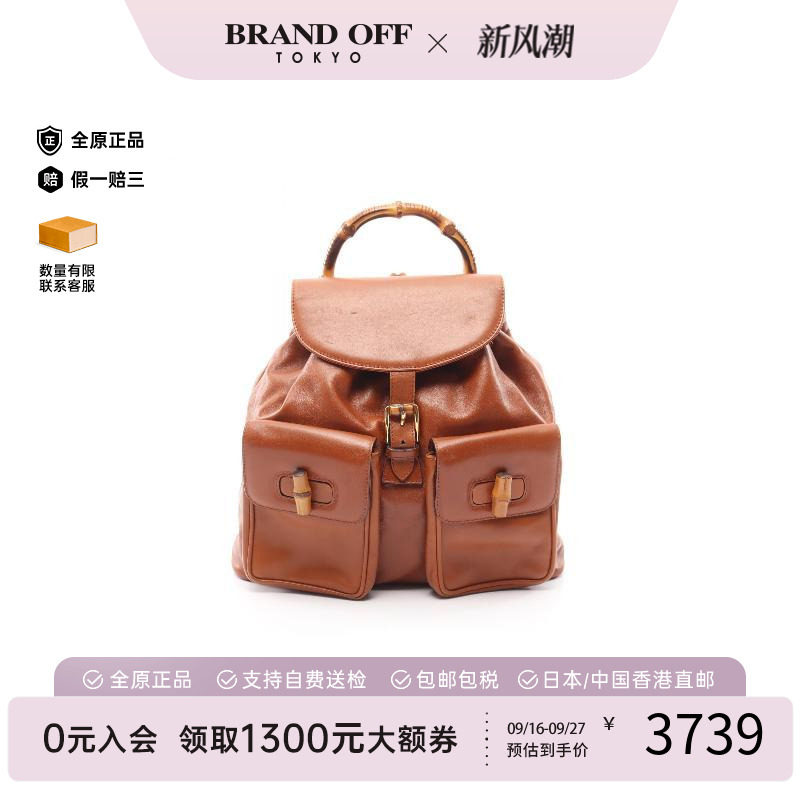中古Gucci古驰双肩包レディース