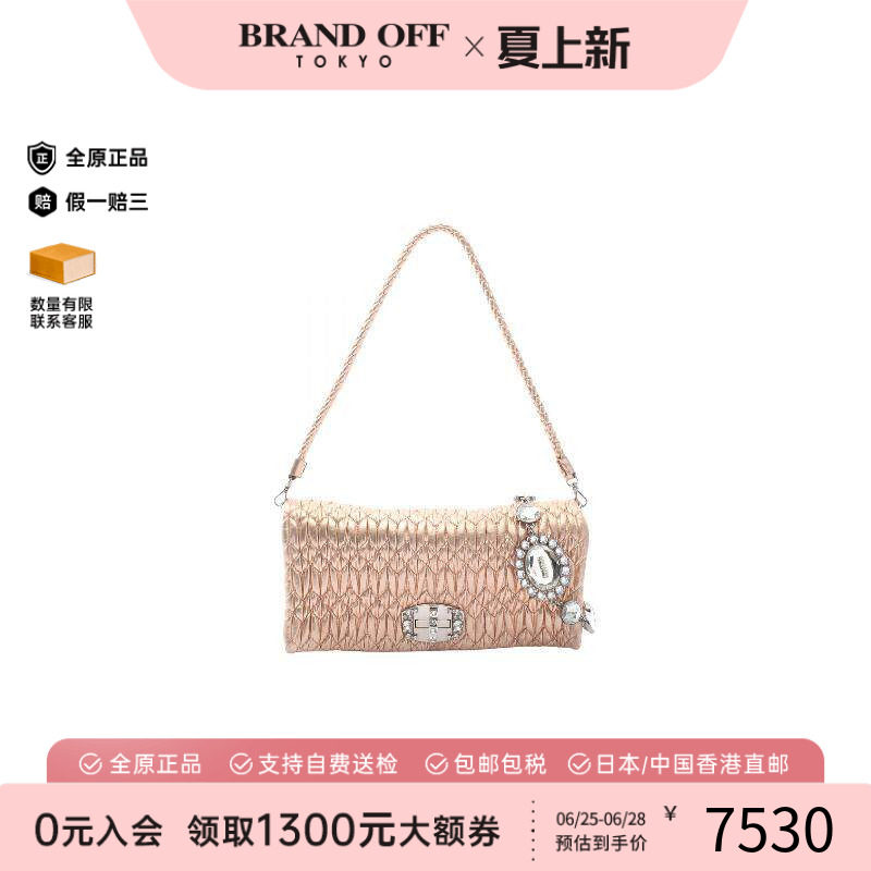 中古MiuMiu缪缪单肩包