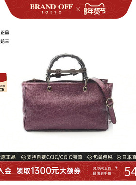 中古Gucci古驰女包A级95新Tote Bag托特包牛皮斜挎包紫色