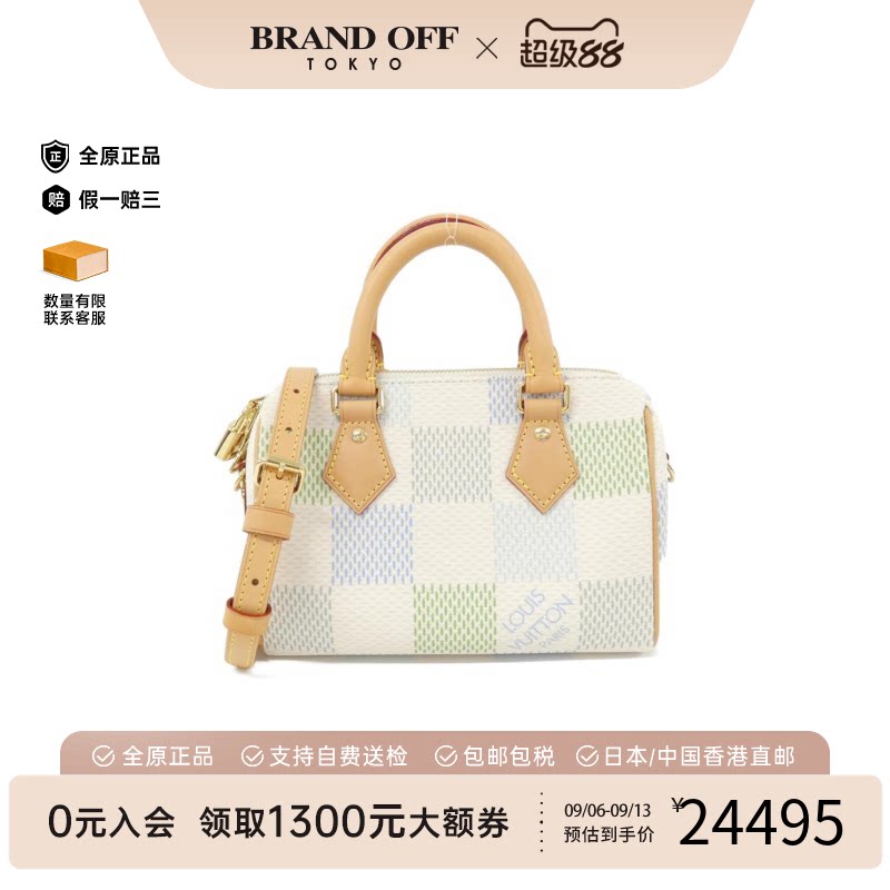 中古LV路易威登女包A级95新Speedy枕头包/波士顿棋盘格手提斜挎包