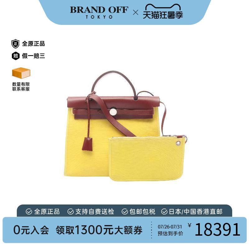 中古Hermes爱马仕手提包