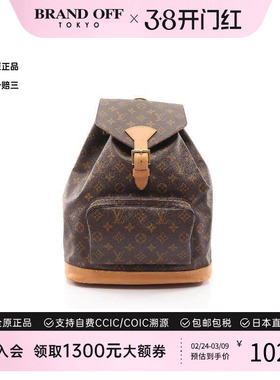 中古LV路易威登女包B级9新Montsouris GM帆布双肩包棕色