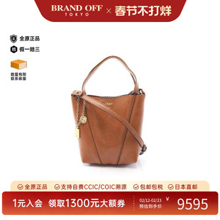 中古Chloe克洛伊女包S级99新handbag手提包牛皮斜挎包棕色高级感