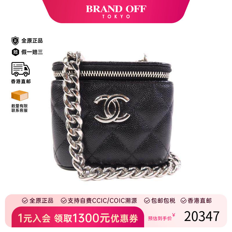 中古Chanel香奈儿女包A级95新Mini Vanity化妆包牛皮单肩包黑色