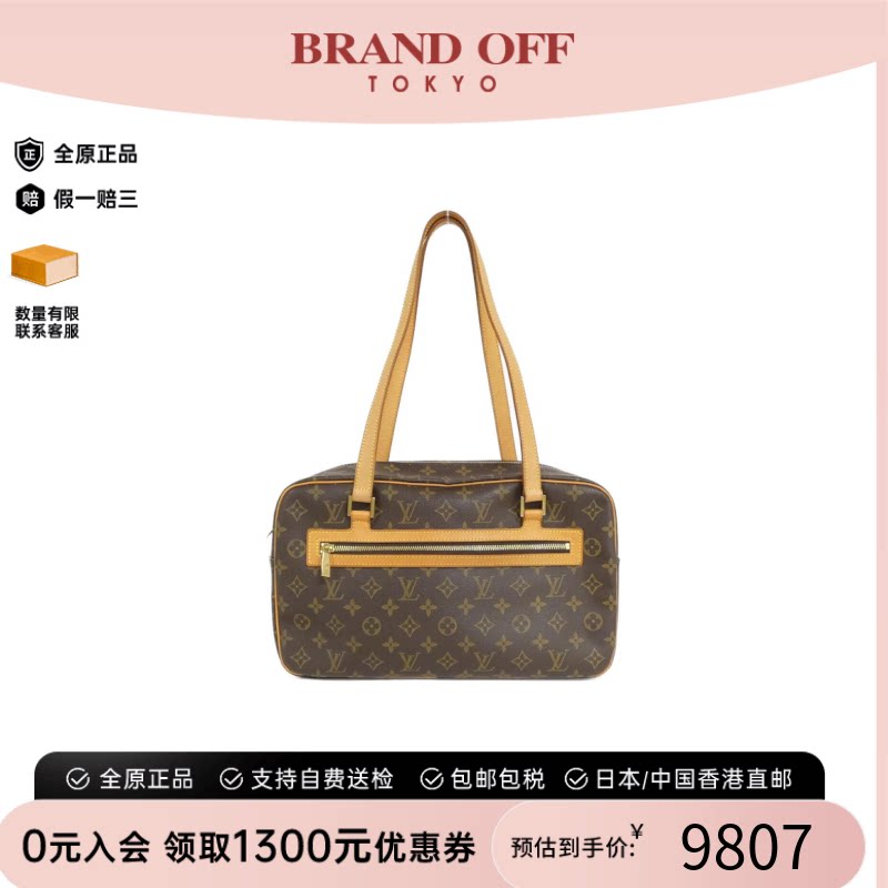 中古LV路易威登女包A级95新ShiteGM开口笑老花单肩包时尚BRANDOFF