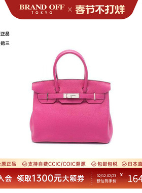 中古Hermes爱马仕女包A级95新birkin 30铂金包 30牛皮手提包粉色