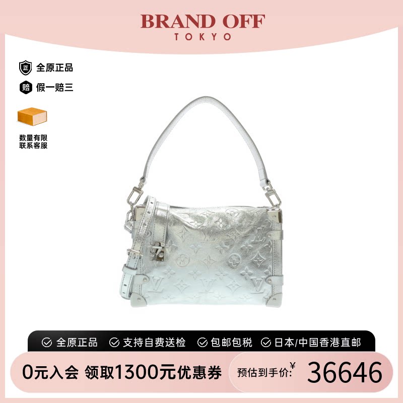 中古LV路易威登通用斜挎包