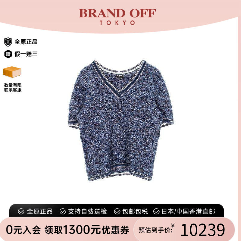 中古Chanel香奈儿上衣レディース
