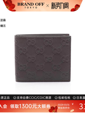 中古Gucci古驰男A级95新gucci sima古驰印花牛皮长钱包棕色正品