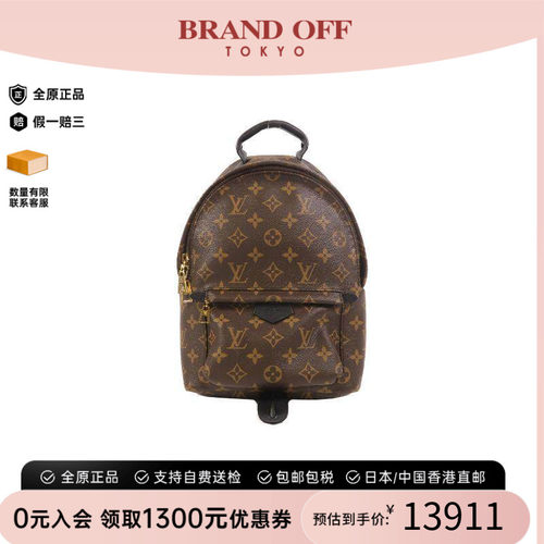 中古LV路易威登双肩包レディース