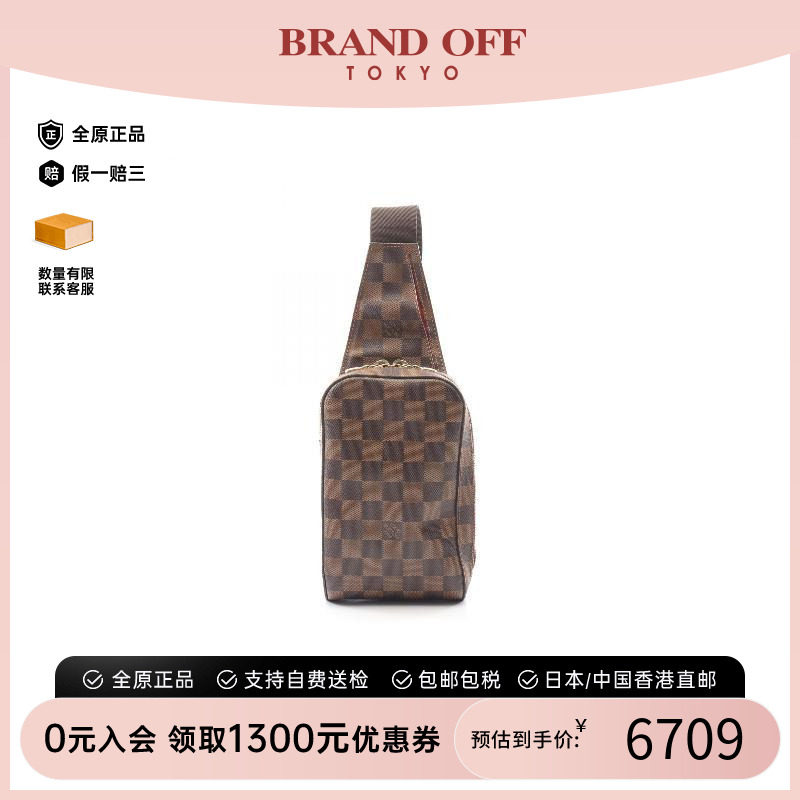 中古LV路易威登腰包メンズ