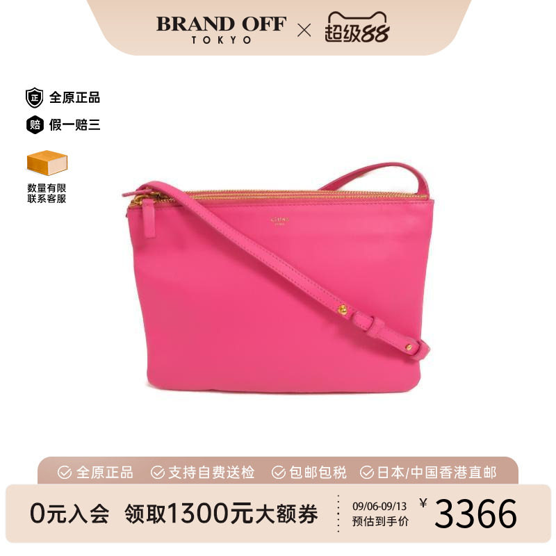 中古Celine赛琳斜挎包レディース