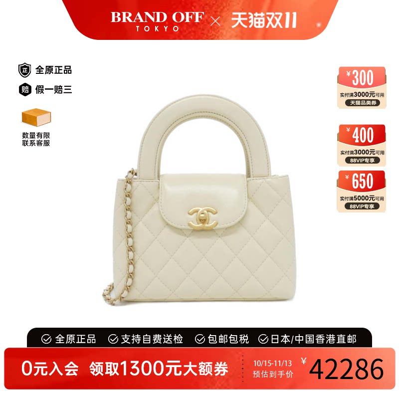 中古vintage二奢CHANEL香奈儿