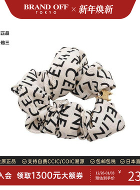 中古Celine赛琳女A级95新scrunchie发箍帆布其他浅褐色BRANDOFF