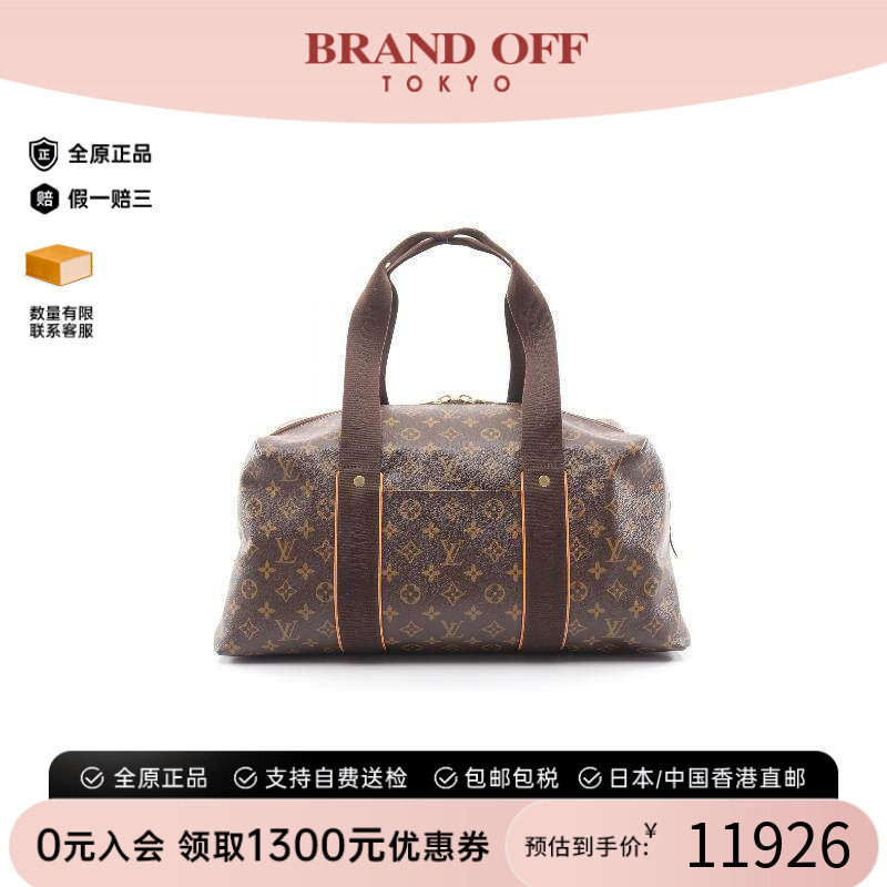 中古LV路易威登手提包メンズ