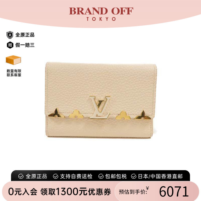 中古LV路易威登短钱包レディース